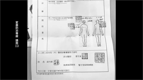 新北托嬰傳施虐！3歲童滿身傷　保母曾涉「女嬰命案」遭撤照調查