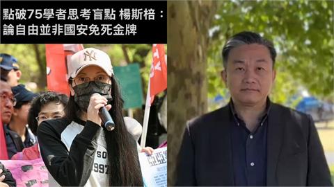 75學者連署聲明挺亞亞！王定宇「看看他們是誰」開酸：是能代表什麼？