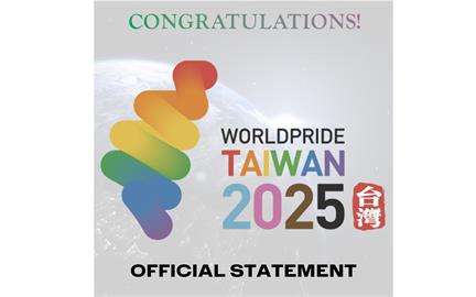 抗議成功！2025世界同志遊行在高雄　主辦方最新聲明正名「台灣」