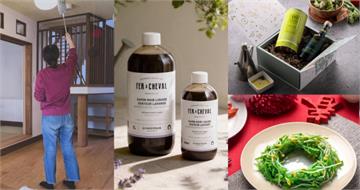 過年必備的「媽媽級生活小幫手」！有了它們年前大掃除、年菜準備通通變輕鬆！