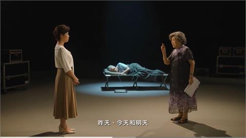 陳淑芳跨時空對戲！　「同框40年前的自己」為偏鄉長者發聲