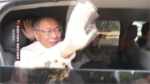 柯文哲交保"串證.滅證"恐難防? 檢方研議提出抗告