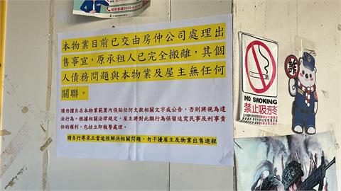 嘉義東區里長失聯兩週　驚傳「這問題」連里辦都退租了