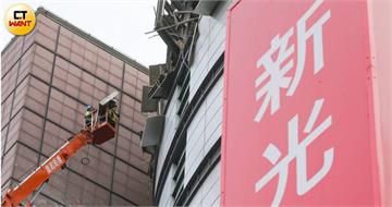 氣爆後第16天！新光三越開放員工拿私人物品「1次1人限40分鐘」　嚴格規定曝