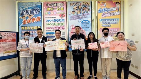 藍委黃健豪申請育兒津貼卻砍預算？　公所貼文遭網友灌爆急刪