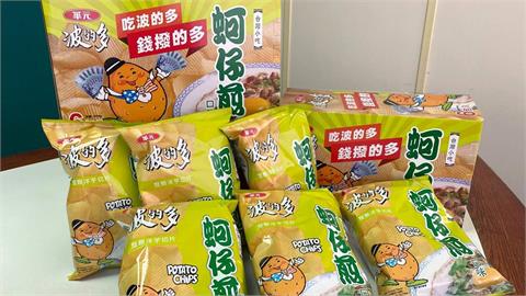 賣了39年「蚵仔煎洋芋片」真實身世曝光！董事長親揭：本來要叫「這口味」