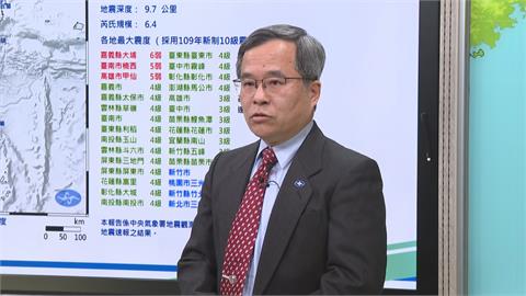 快新聞／地震狂搖前就收到國家級警報！　氣象署揭原因：去年0403地震改善結果