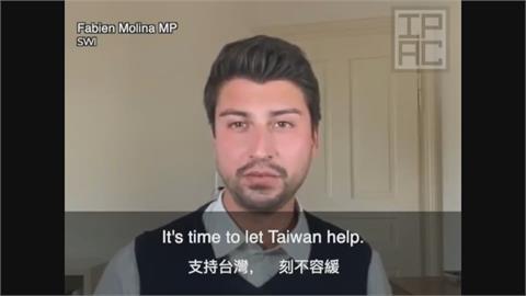 美日歐挺台入WHA！李麗芬率「世衛行動團」發聲