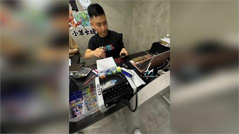 快新聞／驚傳跑路！西門1知名卡牌社負責人失聯　捲款上億元社群全刪除