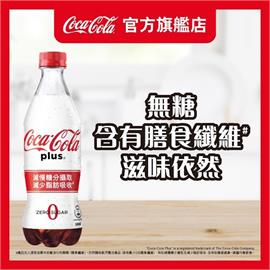 香港超市飲料遭人添加尿液　嫌犯「施用毒藥罪」起訴