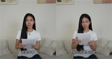 家寧念稿道歉「口誤25次」！　他列4點痛批「替自己扣分」：Andy上輩子不知造什麼孽
