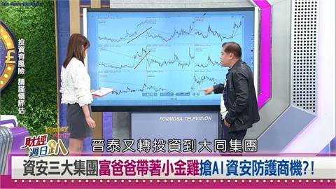 陳建全：倍力資大啖AI商機 今年獲利增5成明年拚新高