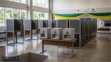 巴西大選民調再度失準　專家點出右翼支持度低估關鍵