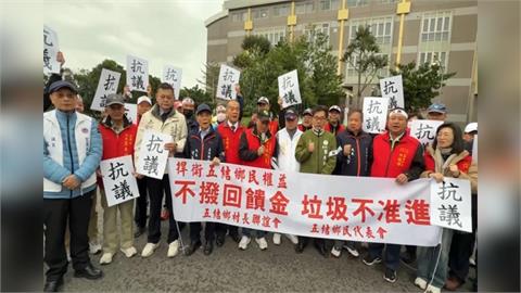 分配比例談不攏！宜縣利澤焚化廠4300萬元回饋金被凍結