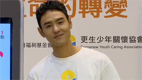 阮經天現身關心兒少！　被問終身大事坦言：順其自然