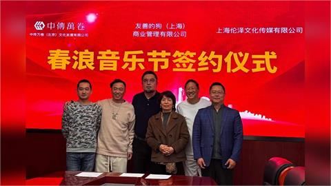 春浪音樂節不能舉台獨旗？網爆中資介入　執行團隊：可以舉