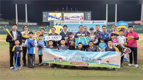中華職棒冬季聯盟決賽添亮點 邀兆豐金董瑞斌董事長開球
