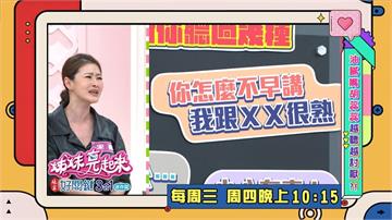 (影)／宋哥遇拍胸脯打包票的油膩人 真找他幫忙人就消失？