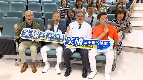 不倒泳士9月泳渡日月潭　癌友現身說法