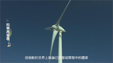 綠能發展遇抗爭　公民參與成解方