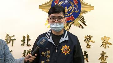 熟女追愛遇騙局 「美國機長」假婚真詐財