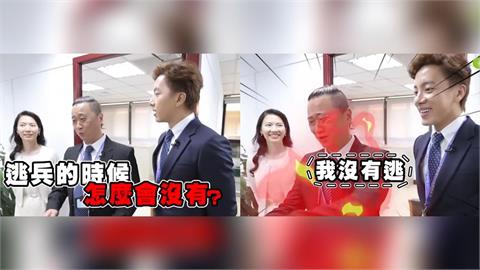 坤達曾拍攝「一日檢察官」聊「閃兵」　網友再爆不只體驗還「演過」！