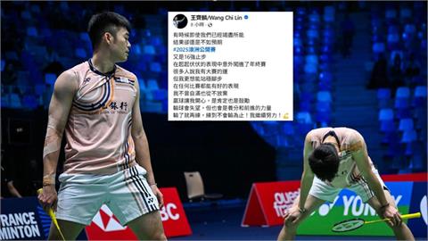羽球(影)／不想只有大賽運！王齊麟「確定闖年終賽」　發文吐心聲：更想能站穩腳步