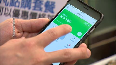 快新聞／LINE公布最新使用數據！　台灣每日通話達1億次、常傳這表情符號