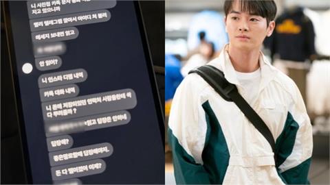 韓男星才剛「自切手指」道歉！再捲「酒店賴帳1300萬」細節曝光