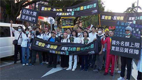 反波波遊行「轟衛福部大開後門」　波波牙醫嗆：霸凌