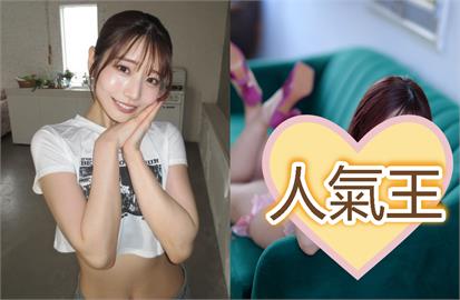 河北彩伽才第2「暗黑女優人氣王」是她！粉絲衝破205萬「去年來台掀暴動」
