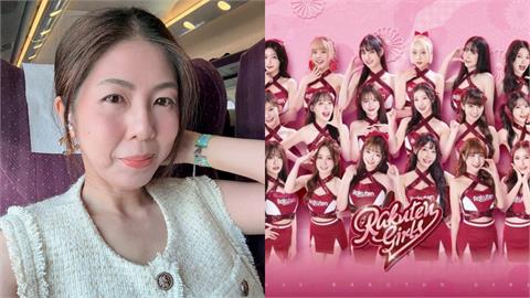 樂天女孩當小三！李怡貞又爆「11項關鍵線索」曝正宮因「1理由」超火大
