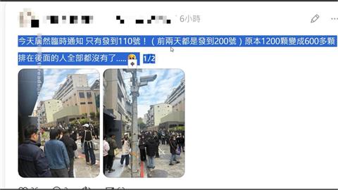搶買日本知名生甜甜圈　供應數量無預告大減民眾傻眼