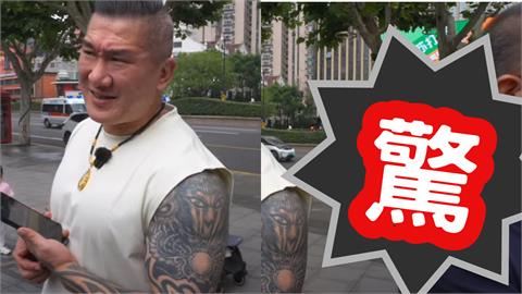 館長遊上海突被小粉紅問「你是哪國人？」！本人「爆粗口」不忍了