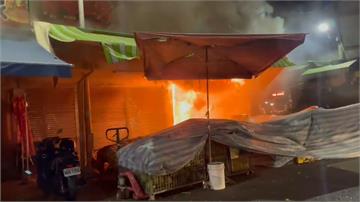 嘉義共和市場凌晨火警 延燒4間鐵皮屋
