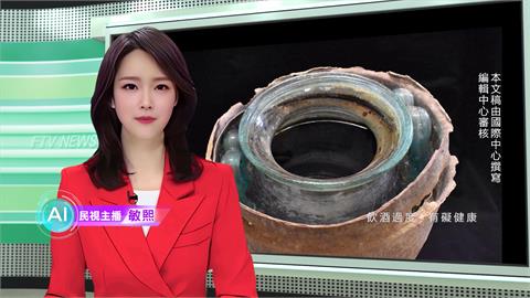 敏熙報氣象／ 世界最古老葡萄酒出土！　距今約2000年歷史