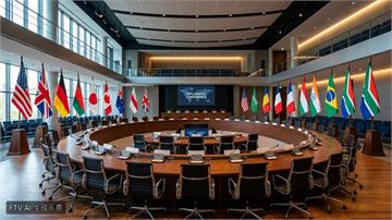 G20外長會議喬治亞州登場　俄烏與伊朗局勢引發分歧
