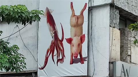 北市廣告牆驚見「魷魚＋倒立豬」他看了超問號　在地人驚揭背後真相