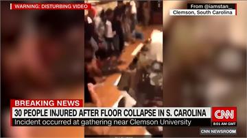 美大學狂歡派對釀悲劇 地板突坍塌30人傷