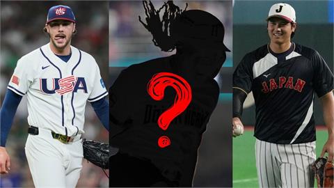 經典賽／八強戰力排名！美國跌落神壇、日本讓出第一　官網：大熱門變這「魔王級強隊」