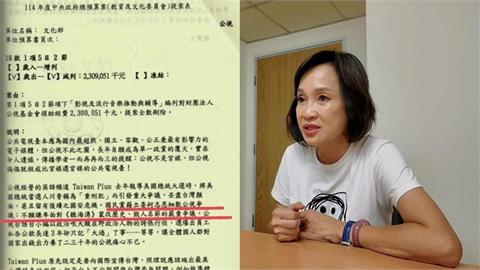 快新聞／曾被當砍預算理由！《聽海湧》奪金鐘5大獎　邱議瑩批柯志恩抹煞地方努力