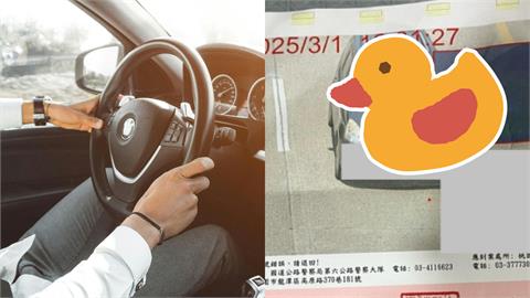 乘客「沒繫安全帶」遭警開罰　他看照片傻眼…網笑酸：很像通便器！