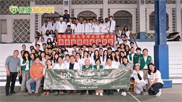 縮短偏鄉醫療距離　臺灣防盲基金會攜手醫療團隊前進那瑪夏