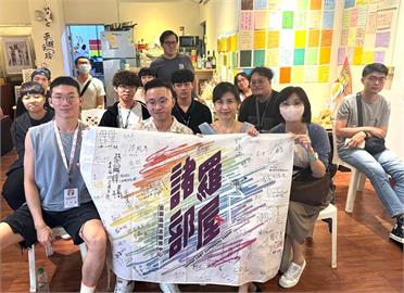 青年到諸羅部屋見習　關注多元性別健康議題