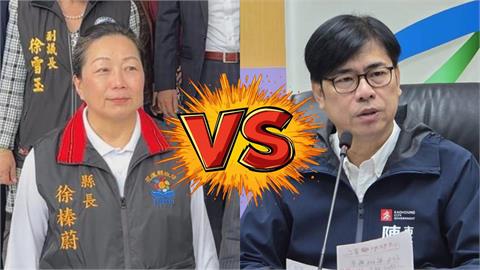 徐榛蔚遭災民當面開嗆 VS. 陳其邁下令淨空！周軒見對比嘆：有無用心一看便知