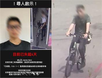 快新聞／新！高雄海軍少尉「逾假未歸」失蹤4天　警方在嘉義找到人了