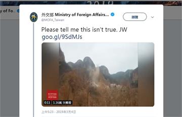 中國外交部能用Twitter？我外交部發文被「中國」回覆引熱議
