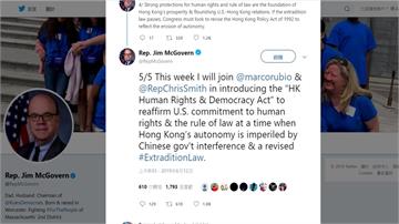美國國會力挺香港「反送中」 擬立法凍結中國官員在美資產
