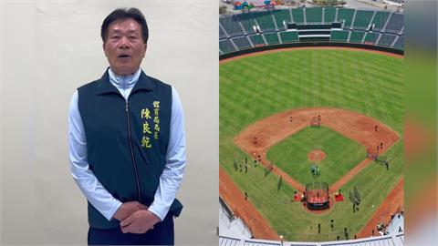 台南體育局長道歉了！亞太球場撤攤爭議「球迷怒炸」　聲明全文曝