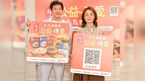 一道食物暖一個家 娘家九九重陽公益募集暖心食品 吳皓昇響應公益 邀您把愛送更遠